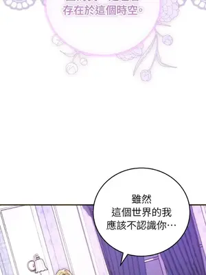 魔法師，我可以召喚你到我的那裡嗎？ 1-36話[完結]_034064