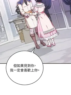 魔法師，我可以召喚你到我的那裡嗎？ 1-36話[完結]_034065