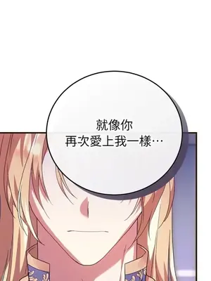 魔法師，我可以召喚你到我的那裡嗎？ 1-36話[完結]_034066