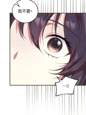 魔法師，我可以召喚你到我的那裡嗎？ 1-36話[完結]_034068