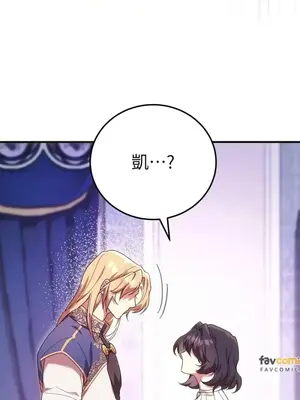 魔法師，我可以召喚你到我的那裡嗎？ 1-36話[完結]_034069