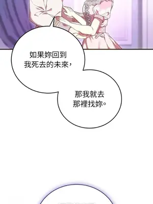 魔法師，我可以召喚你到我的那裡嗎？ 1-36話[完結]_034070