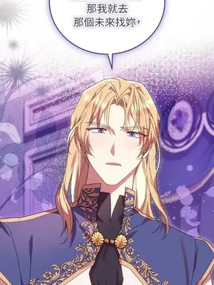 魔法師，我可以召喚你到我的那裡嗎？ 1-36話[完結]_034071