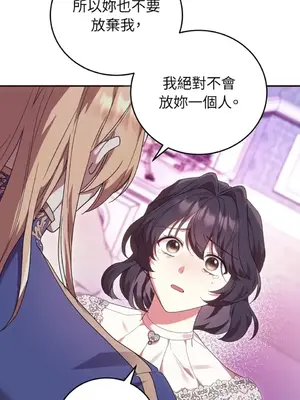 魔法師，我可以召喚你到我的那裡嗎？ 1-36話[完結]_034073