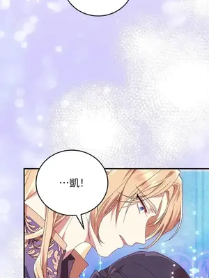 魔法師，我可以召喚你到我的那裡嗎？ 1-36話[完結]_034076