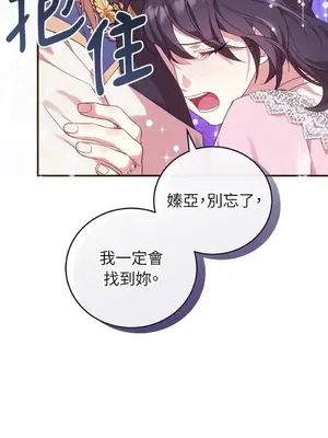 魔法師，我可以召喚你到我的那裡嗎？ 1-36話[完結]_034077