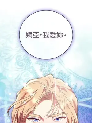 魔法師，我可以召喚你到我的那裡嗎？ 1-36話[完結]_034078