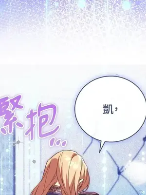 魔法師，我可以召喚你到我的那裡嗎？ 1-36話[完結]_034081