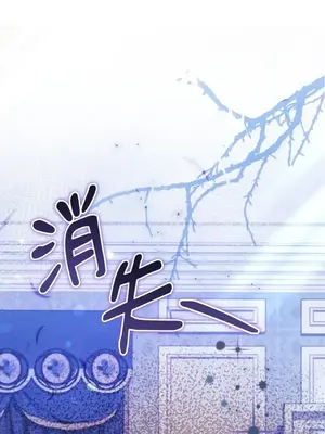 魔法師，我可以召喚你到我的那裡嗎？ 1-36話[完結]_034086