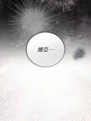 魔法師，我可以召喚你到我的那裡嗎？ 1-36話[完結]_034088