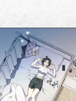 魔法師，我可以召喚你到我的那裡嗎？ 1-36話[完結]_034091