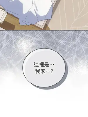 魔法師，我可以召喚你到我的那裡嗎？ 1-36話[完結]_034092