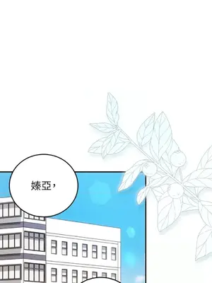 魔法師，我可以召喚你到我的那裡嗎？ 1-36話[完結]_035001