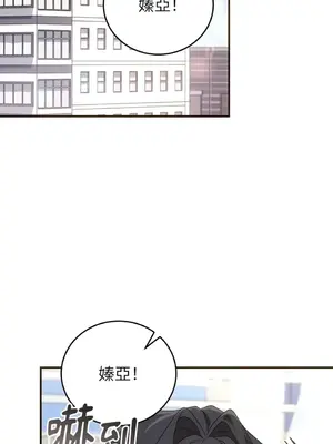 魔法師，我可以召喚你到我的那裡嗎？ 1-36話[完結]_035002