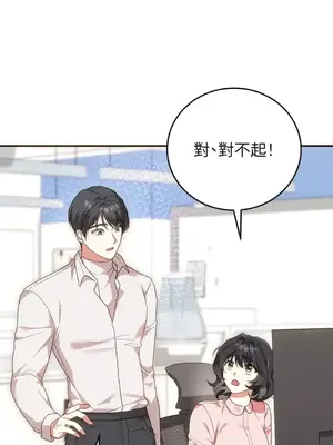 魔法師，我可以召喚你到我的那裡嗎？ 1-36話[完結]_035004