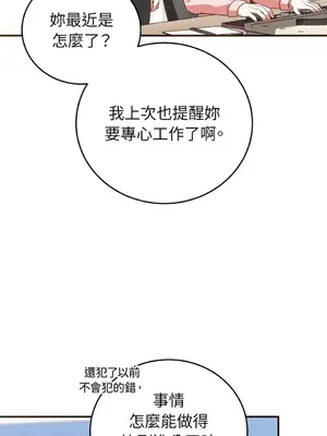 魔法師，我可以召喚你到我的那裡嗎？ 1-36話[完結]_035005