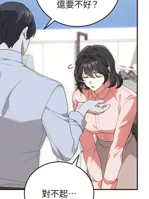 魔法師，我可以召喚你到我的那裡嗎？ 1-36話[完結]_035006