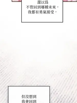 魔法師，我可以召喚你到我的那裡嗎？ 1-36話[完結]_035010