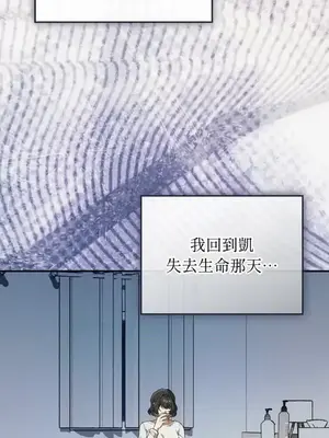 魔法師，我可以召喚你到我的那裡嗎？ 1-36話[完結]_035011