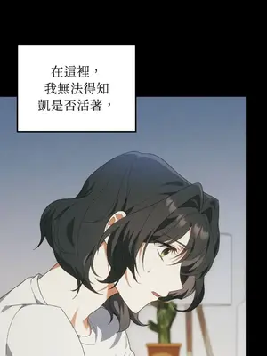 魔法師，我可以召喚你到我的那裡嗎？ 1-36話[完結]_035013