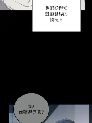 魔法師，我可以召喚你到我的那裡嗎？ 1-36話[完結]_035014