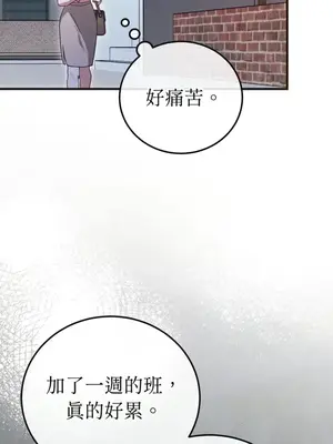 魔法師，我可以召喚你到我的那裡嗎？ 1-36話[完結]_035018