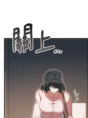 魔法師，我可以召喚你到我的那裡嗎？ 1-36話[完結]_035024