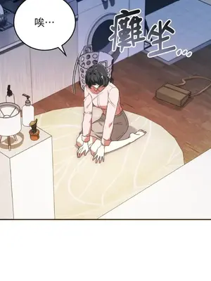 魔法師，我可以召喚你到我的那裡嗎？ 1-36話[完結]_035026