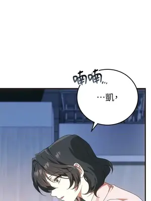 魔法師，我可以召喚你到我的那裡嗎？ 1-36話[完結]_035027