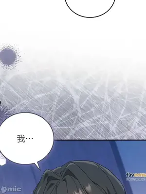 魔法師，我可以召喚你到我的那裡嗎？ 1-36話[完結]_035030