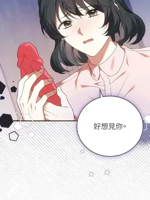 魔法師，我可以召喚你到我的那裡嗎？ 1-36話[完結]_035031