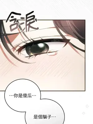 魔法師，我可以召喚你到我的那裡嗎？ 1-36話[完結]_035032