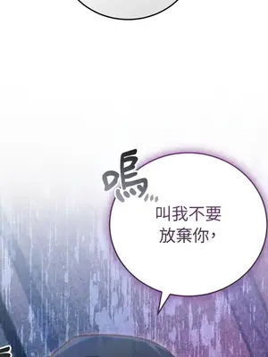 魔法師，我可以召喚你到我的那裡嗎？ 1-36話[完結]_035033