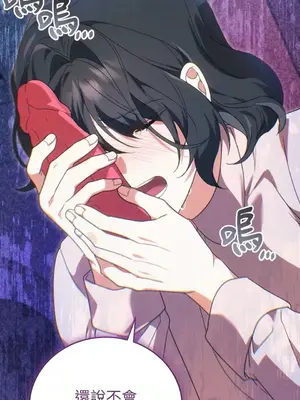 魔法師，我可以召喚你到我的那裡嗎？ 1-36話[完結]_035034