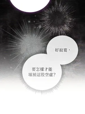 魔法師，我可以召喚你到我的那裡嗎？ 1-36話[完結]_035035