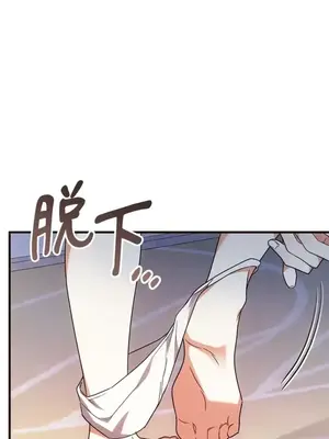 魔法師，我可以召喚你到我的那裡嗎？ 1-36話[完結]_035036