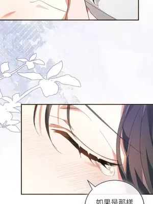 魔法師，我可以召喚你到我的那裡嗎？ 1-36話[完結]_035040