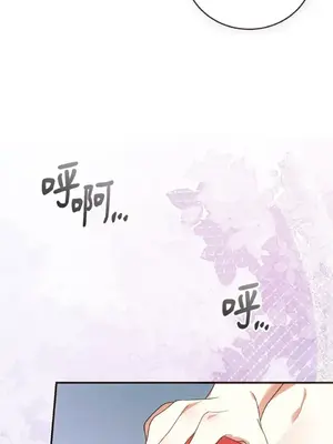 魔法師，我可以召喚你到我的那裡嗎？ 1-36話[完結]_035041