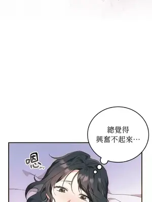 魔法師，我可以召喚你到我的那裡嗎？ 1-36話[完結]_035043