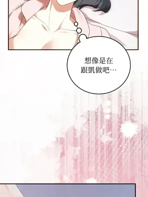 魔法師，我可以召喚你到我的那裡嗎？ 1-36話[完結]_035044