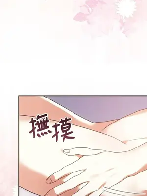 魔法師，我可以召喚你到我的那裡嗎？ 1-36話[完結]_035046