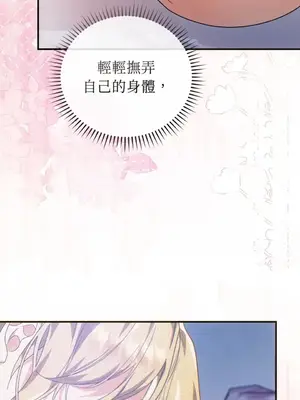 魔法師，我可以召喚你到我的那裡嗎？ 1-36話[完結]_035047