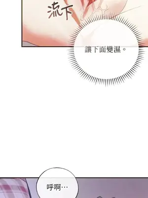 魔法師，我可以召喚你到我的那裡嗎？ 1-36話[完結]_035050