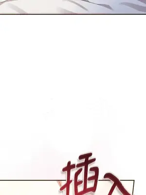 魔法師，我可以召喚你到我的那裡嗎？ 1-36話[完結]_035052