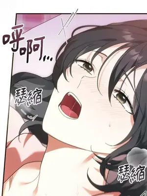 魔法師，我可以召喚你到我的那裡嗎？ 1-36話[完結]_035054