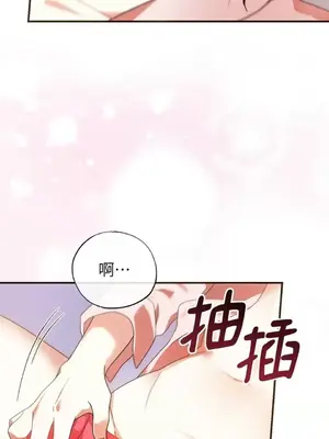 魔法師，我可以召喚你到我的那裡嗎？ 1-36話[完結]_035055