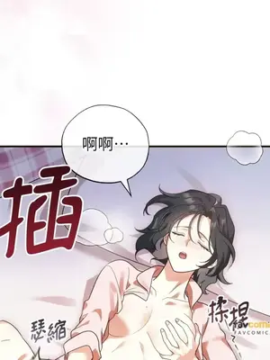 魔法師，我可以召喚你到我的那裡嗎？ 1-36話[完結]_035057
