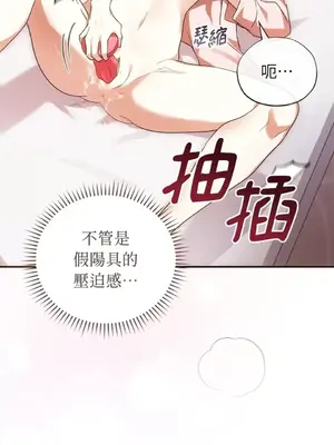 魔法師，我可以召喚你到我的那裡嗎？ 1-36話[完結]_035058