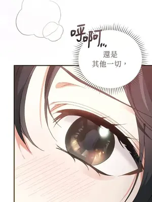 魔法師，我可以召喚你到我的那裡嗎？ 1-36話[完結]_035059