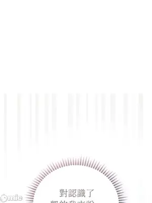 魔法師，我可以召喚你到我的那裡嗎？ 1-36話[完結]_035060